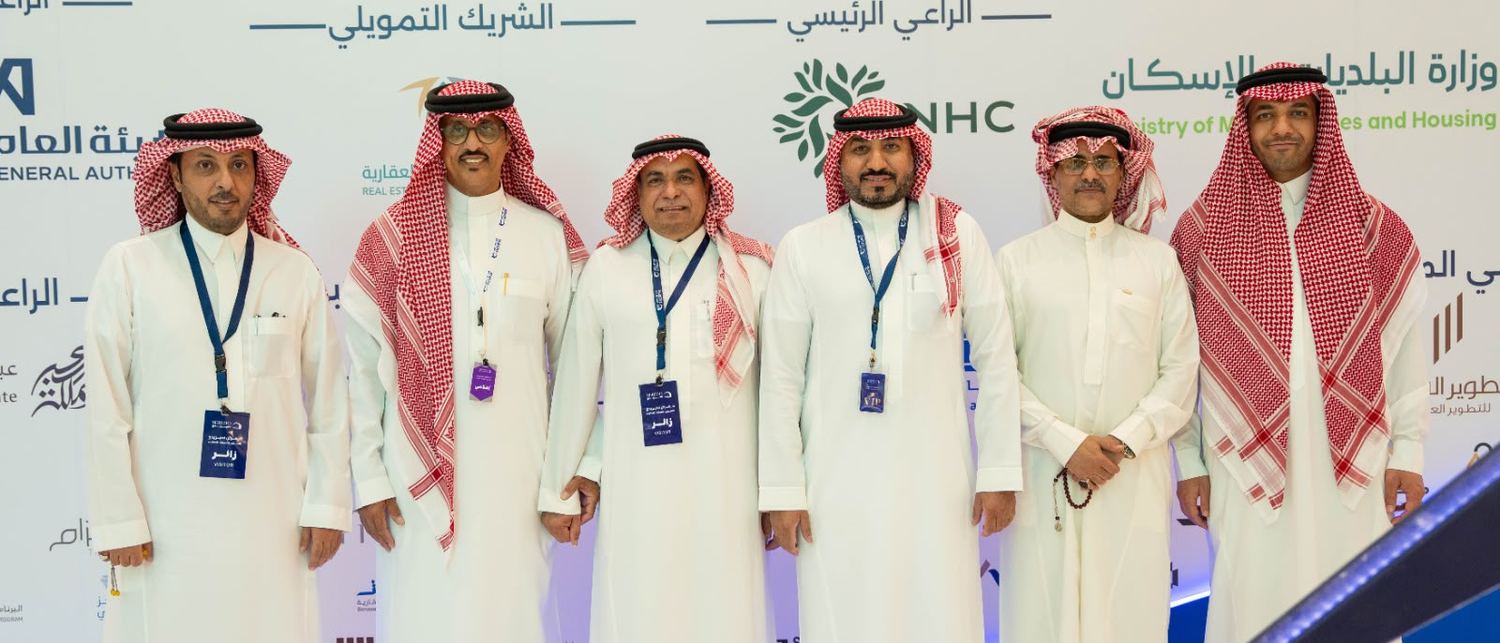 شركاء النادي العقاري في معرض سيريدو العقاري بالدمام